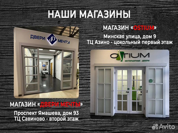 Межкомнатные двери с доставкой