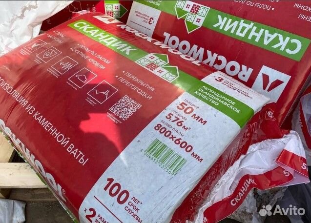 Утеплитель RockWool Лайт Баттс Скандик 800х600х50