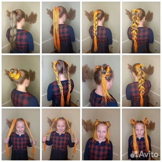 Афрорезинки новые, на заказ