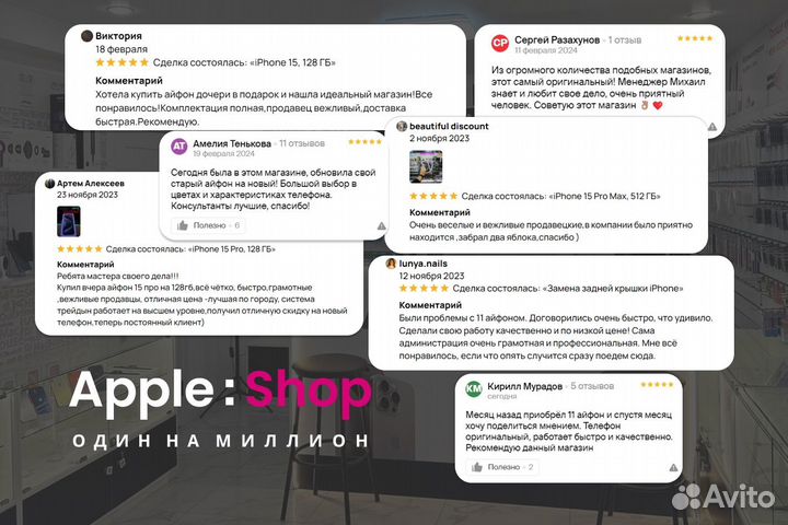 iPhone 12 mini, 64 ГБ