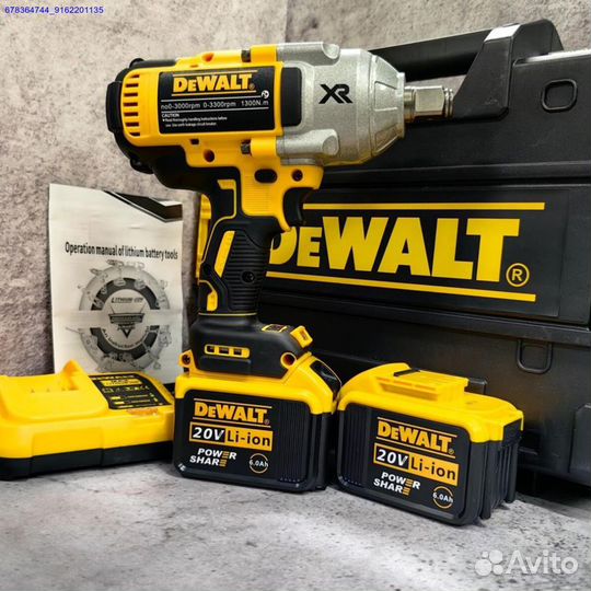 Гайковерт аккумуляторный ударный DeWalt 1300-2100Н