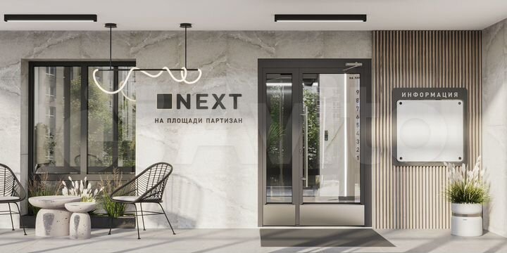 2-к. квартира, 66,9 м², 6/9 эт.