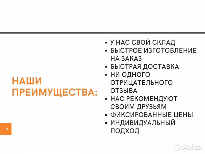 Розы в колбе. Вечные