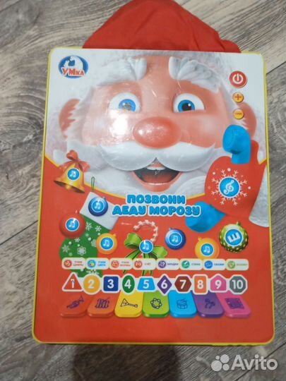 Детские игрушки бесплатно