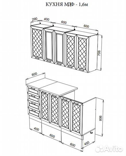 Кухня модульная