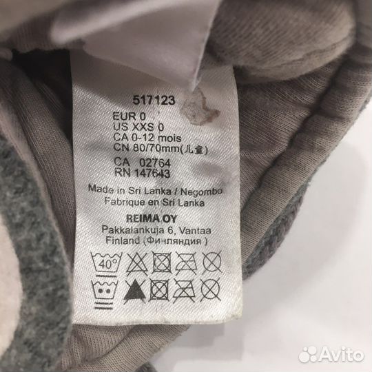 Варежки Reima без пальчика