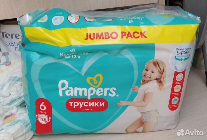 Подгузники-трусики Pampers 6