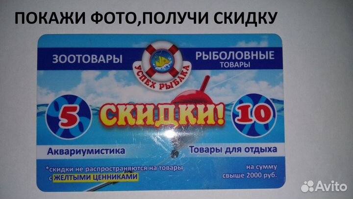 Удочка телескопическая, тест 10-30 гр