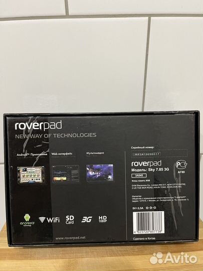 Продам планшет Roverpad Sky 7.85 3G