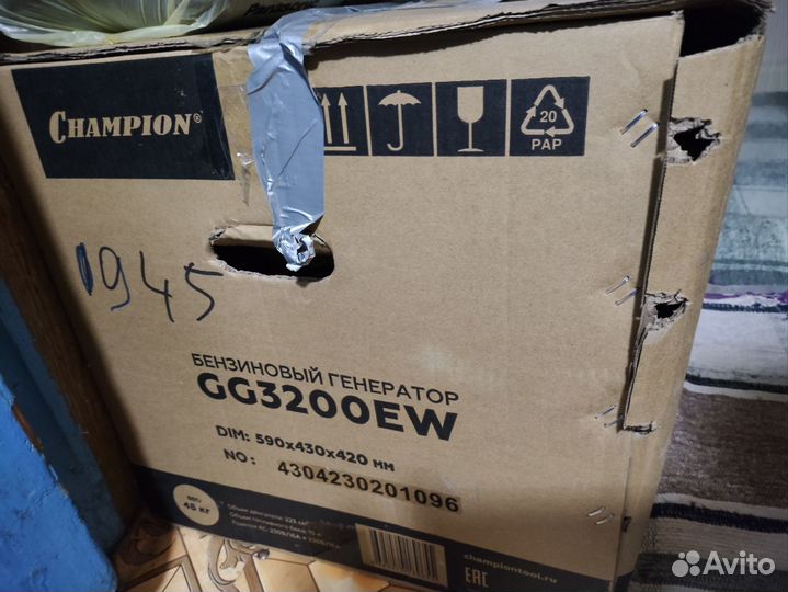 Генератор бензиновый