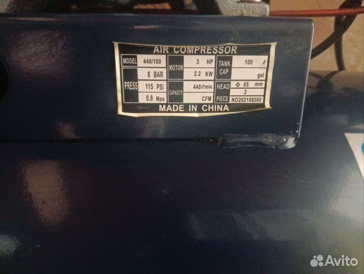 Компрессор воздушный 100 литров бу