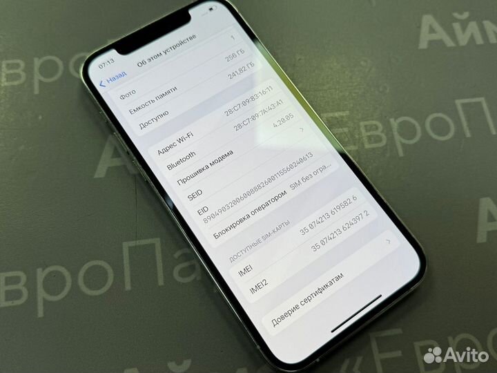 iPhone 12 Pro, 256 ГБ