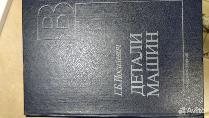 Книги по металлообработке