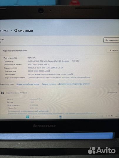 Ноутбук Lenovo IdeaPad S215 11.6