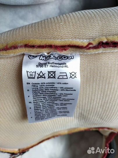 Автокресло/бустер Maxi-Cosi Rodi от 15 кг до 36