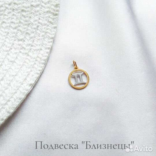 Подвеска