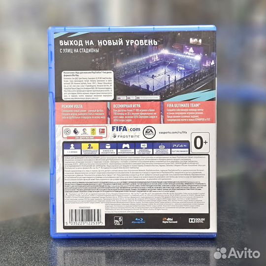 Fifa 20 PS4 (Б/У)