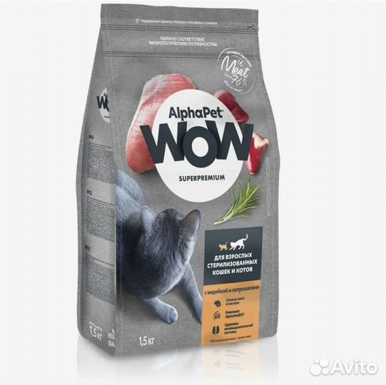 Сухой корм для кошек Alphapet WOW с индейкой, 7 кг