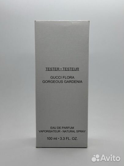 Gucci Flora Gorgeous Gardenia 2021
