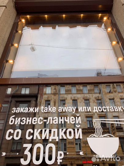 Гирлянда для окон