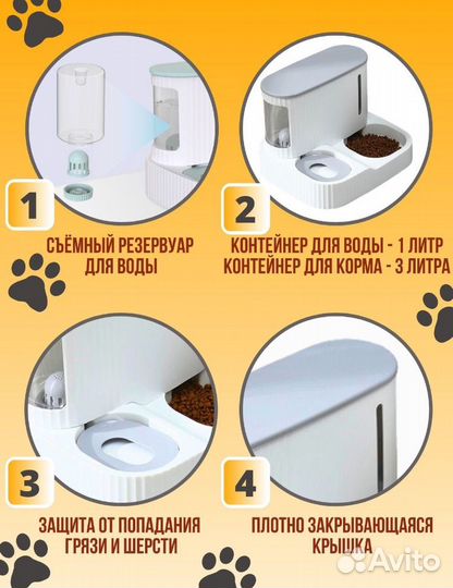 Кормушка для кошек и собак новая