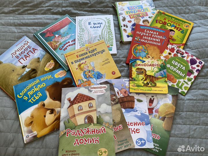 Книги детские