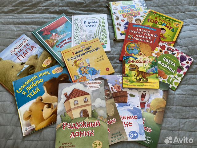 Книги детские