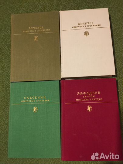 Библиотека классики 1979 г СССР в идеале