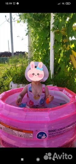 Бассейн детский 70*30