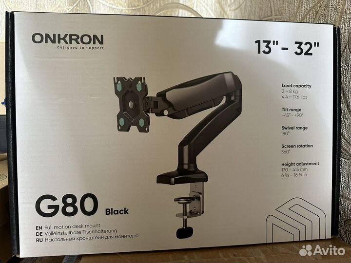 Газлифт-кронштейн для монитора Onkron G80