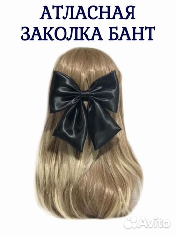 Большой бант для волос на заколке-автомат женский
