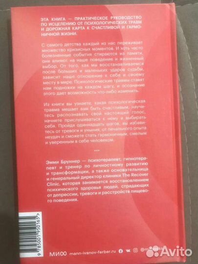 Начни выбирать себя