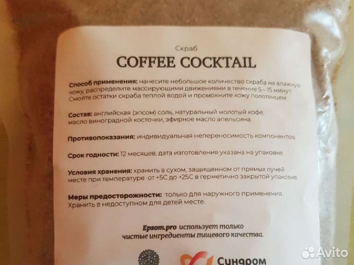 Косметика уходовая