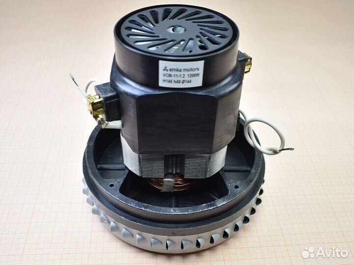 Мотор пылесоса моющего, низкий, 1200 W, H143 мм, h