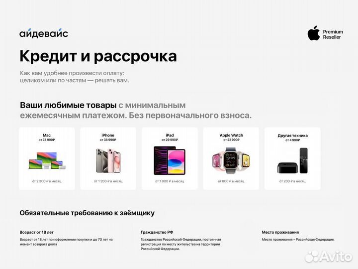 iPhone 14 Pro, 128 ГБ