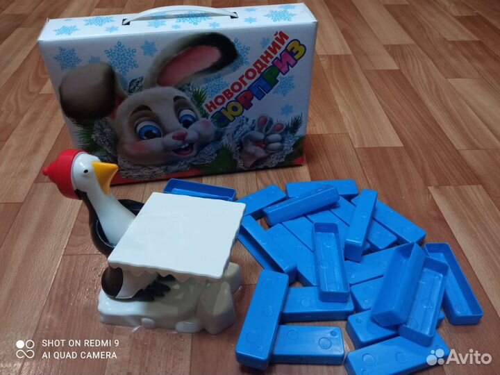 Настольная детская игра 