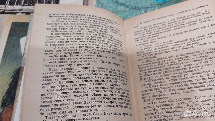 Книги для детей и подростков лотом