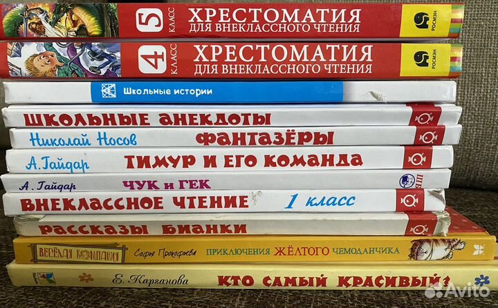 Внеклассное чтение, хрестоматия, рассказы