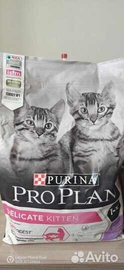 Корм для кошек проплан