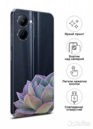 Чехлы новые на Realme c33