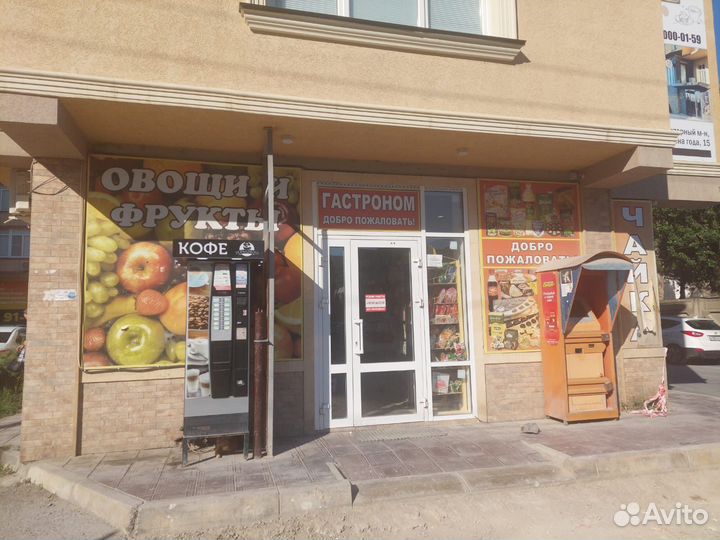 Продавец кассир