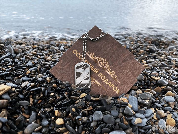 Жетон армейский