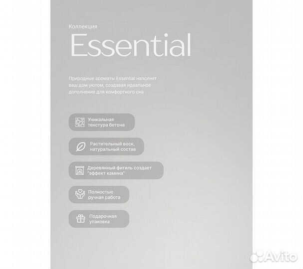 Свеча ароматическая GoodNight Сedar Balsam, 113g