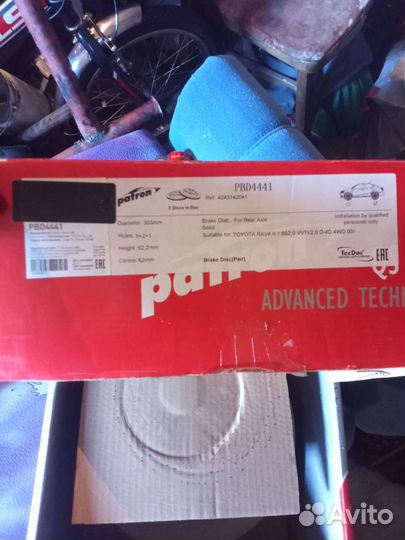 Тормозные диски задние toyota rav4