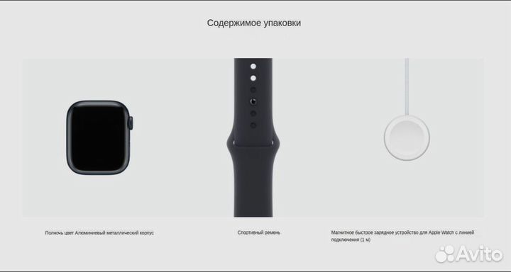Часы apple watch series 9 45 mm