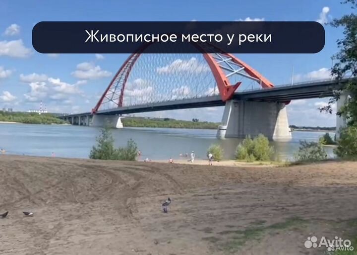 Инвестиции в пляжный комплекс в Новосибирске