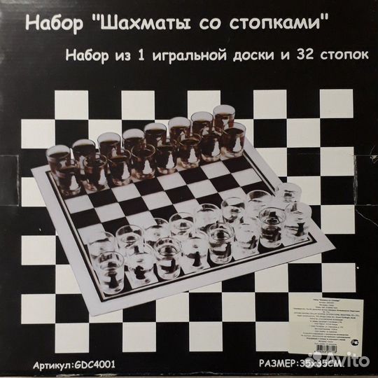 Игра- Шахматы со стопками