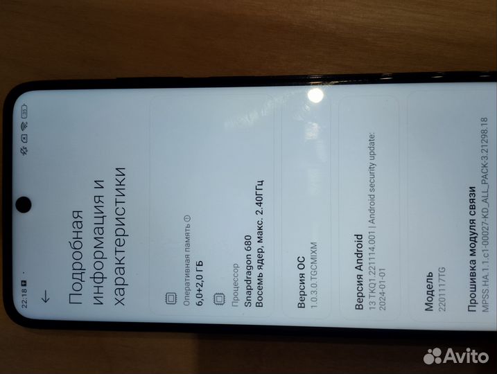 Xiaomi Redmi Note 11, 6/128 ГБ