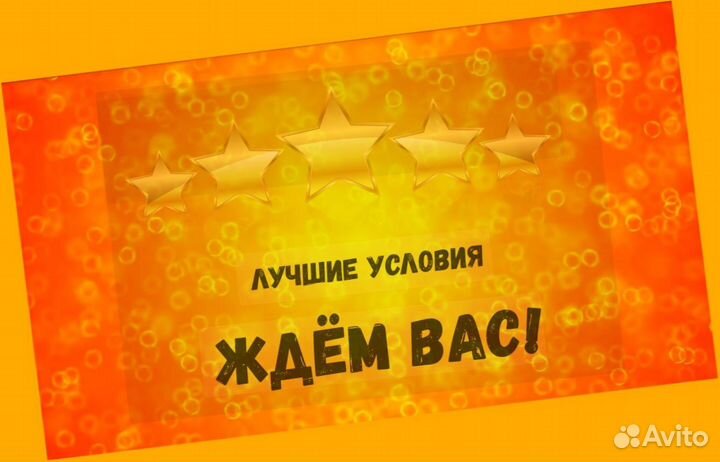 Оператор на производство Еженедельный аванс Спецодежда М/Ж
