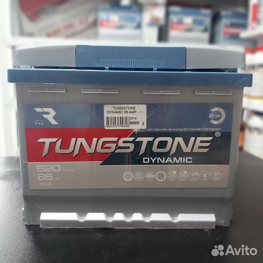 Аккумулятор Tungstone Dynamic 65А/ч 620А 12В